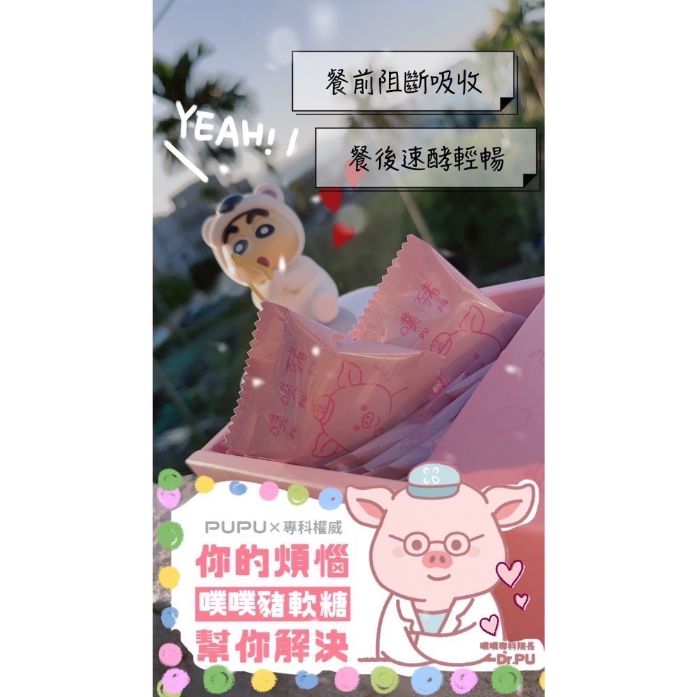 【AQUAC花漾皙】噗噗豬-細節圖3