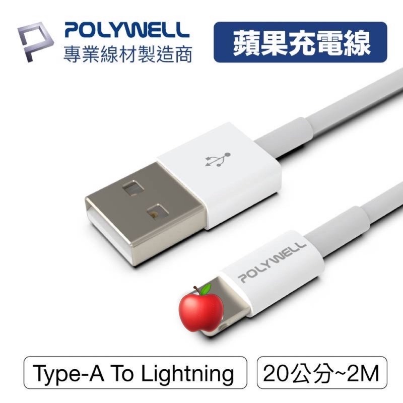 【台灣現貨】台灣保固 充電線 快充線 適用iphone Type-C Lightning USB充電線 PD快充-細節圖2