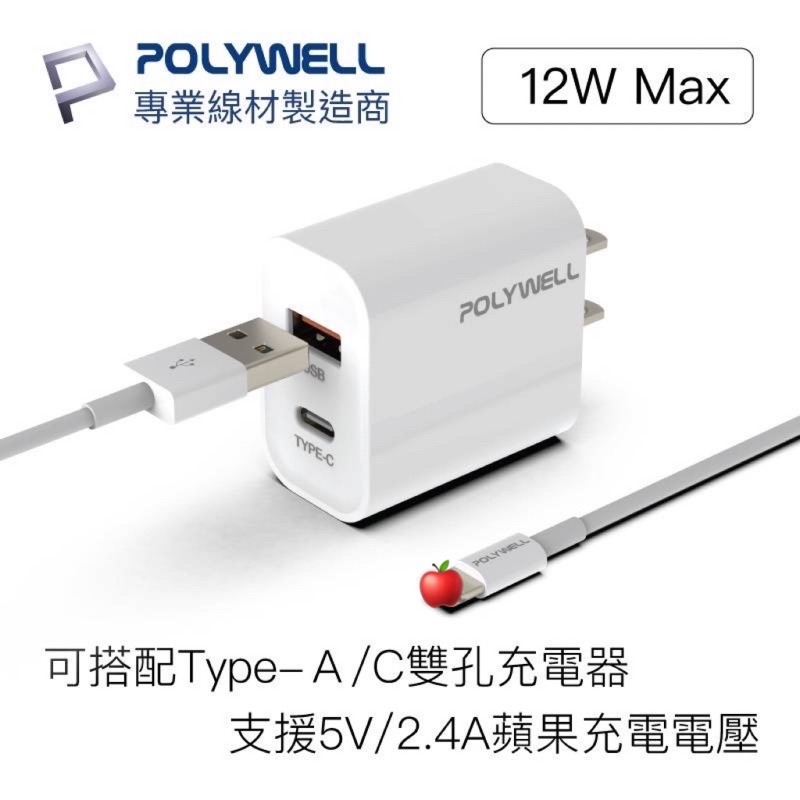 【台灣現貨】台灣保固 充電線 快充線 適用iphone Type-C Lightning USB充電線 PD快充-細節圖3