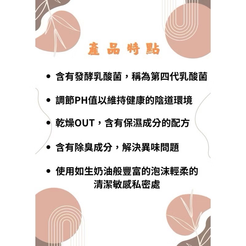 🍄孟翔萁姬-快速出貨🍄韓國 🇰🇷AVCA 天然乳酸菌 溫和私密清潔慕斯 300ml-細節圖2