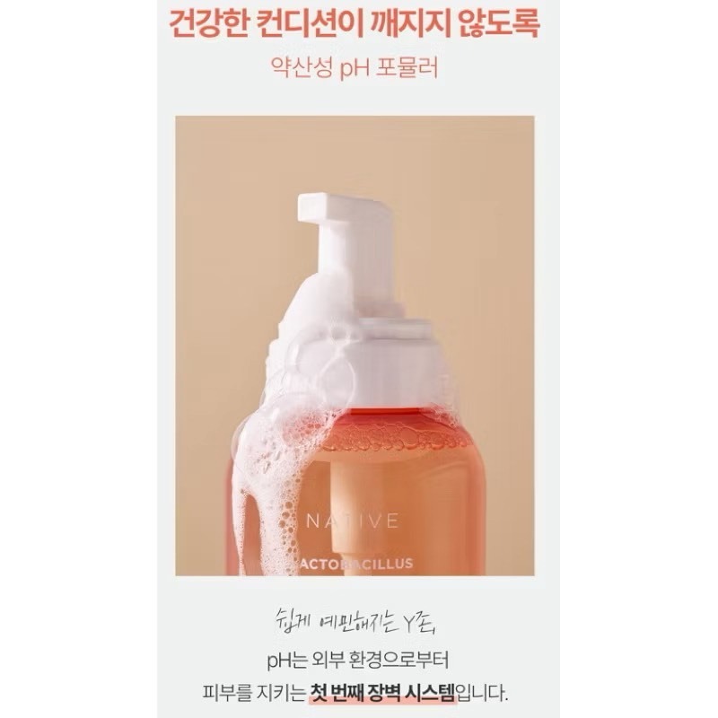 🍄孟翔萁姬-快速出貨🍄韓國 🇰🇷AVCA 天然乳酸菌 溫和私密清潔慕斯 300ml-細節圖5
