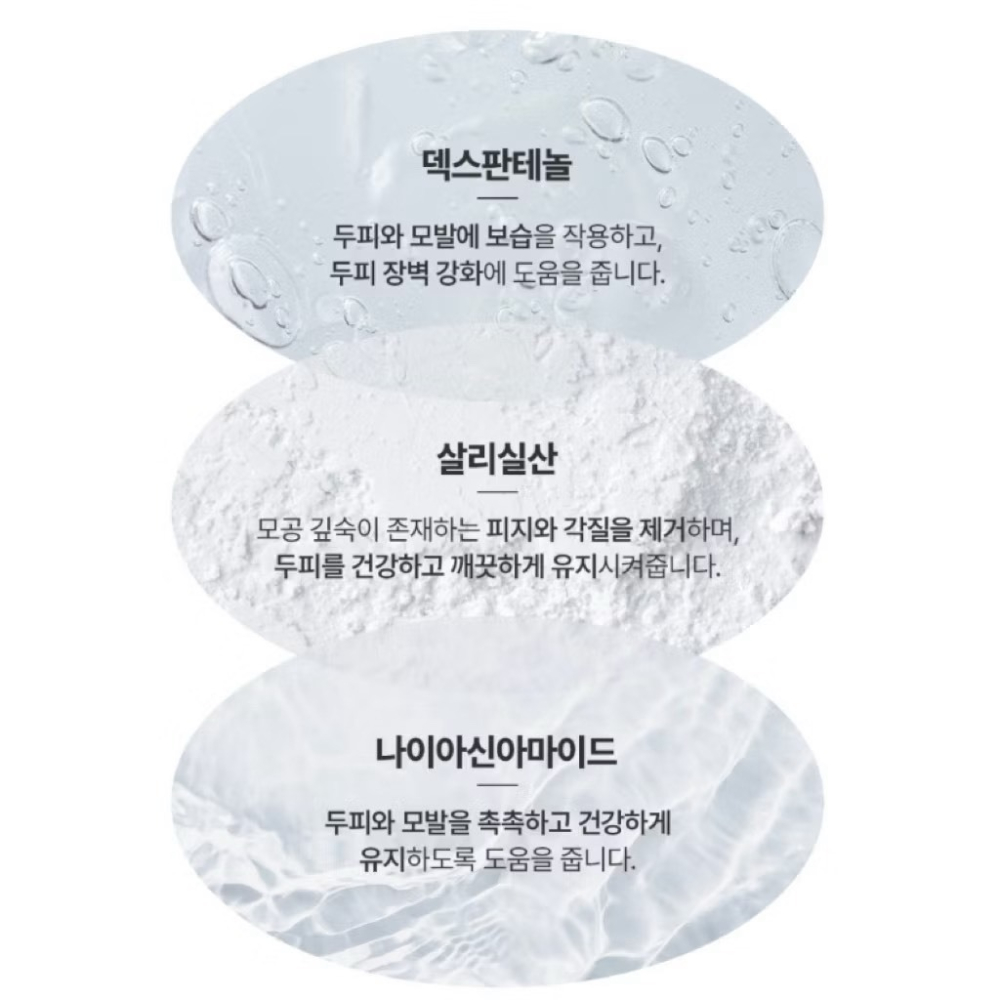 🍄孟翔萁姬-快速出貨🍄韓國🇰🇷AVCA 啤酒酵素護髮素 1000ml-細節圖6