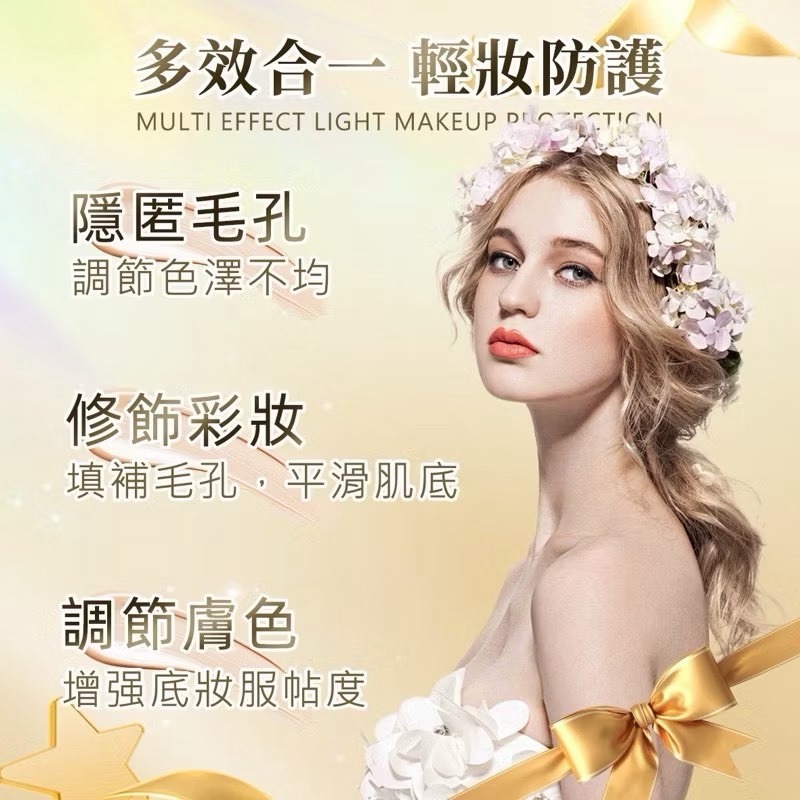 🍄孟翔萁姬-快速出貨🍄日本🇯🇵MIZU 保濕滋潤BB霜 30g-細節圖2