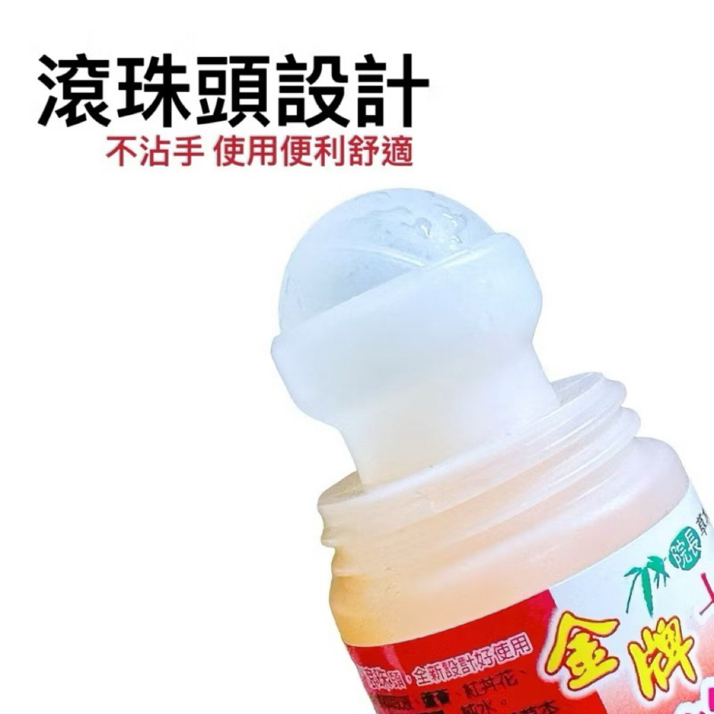 🍄孟翔萁姬-快速出貨🍄一條根 一條根滾珠瓶 一條根滾珠 滾珠瓶 金門一條根 滾珠凝露 精油滾珠 薄荷 老薑母-細節圖7