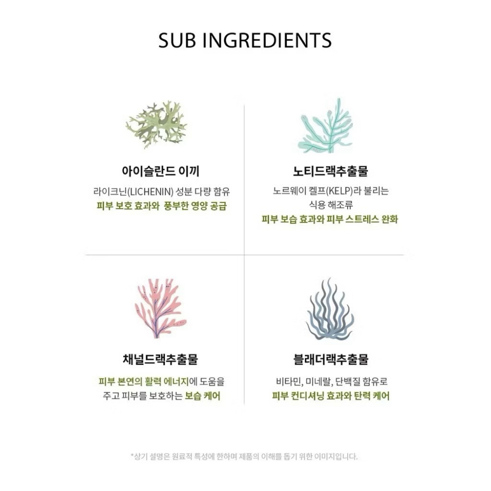 🍄孟翔萁姬-快速出貨🍄韓國🇰🇷VIK 北歐深海淨顏泡沫凝露 200ml(黑盒)-細節圖3