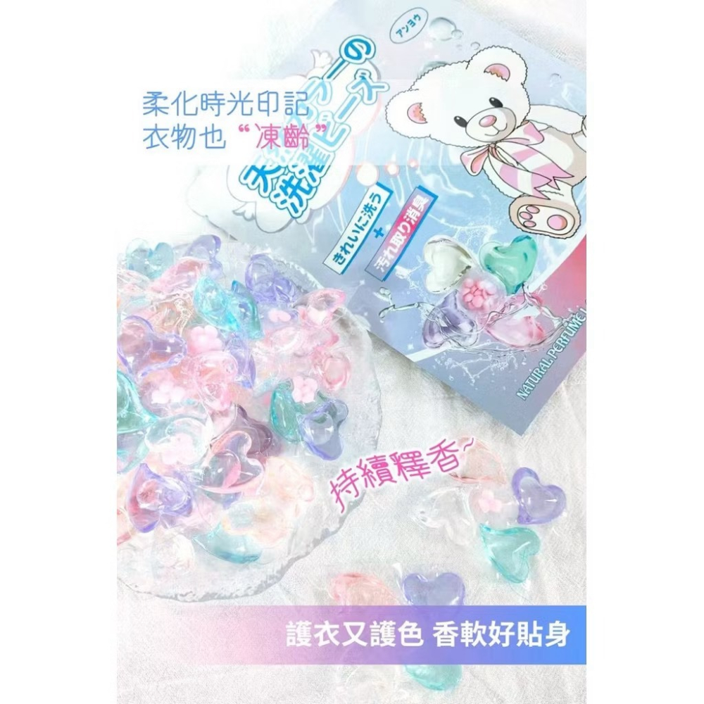 🍄孟翔萁姬-快速出貨🍄優安天然臻護香水洗衣凝珠12入-細節圖3