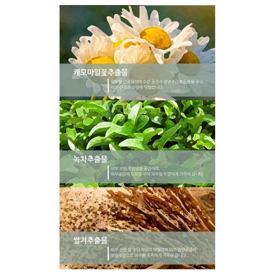🍄孟翔萁姬-快速出貨🍄韓國製造 La pureve 積雪草舒緩修復霜 100ml (白盒綠字)-細節圖3