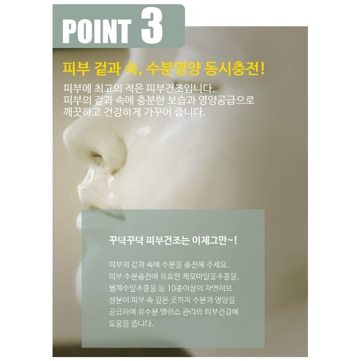 🍄孟翔萁姬-快速出貨🍄韓國製造 La pureve 積雪草舒緩修復霜 100ml (白盒綠字)-細節圖7