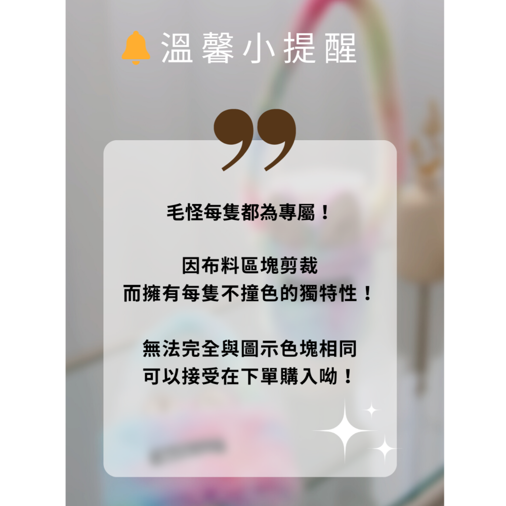 可愛｜裝飾｜吊飾 | 毛怪腳吊飾-細節圖3