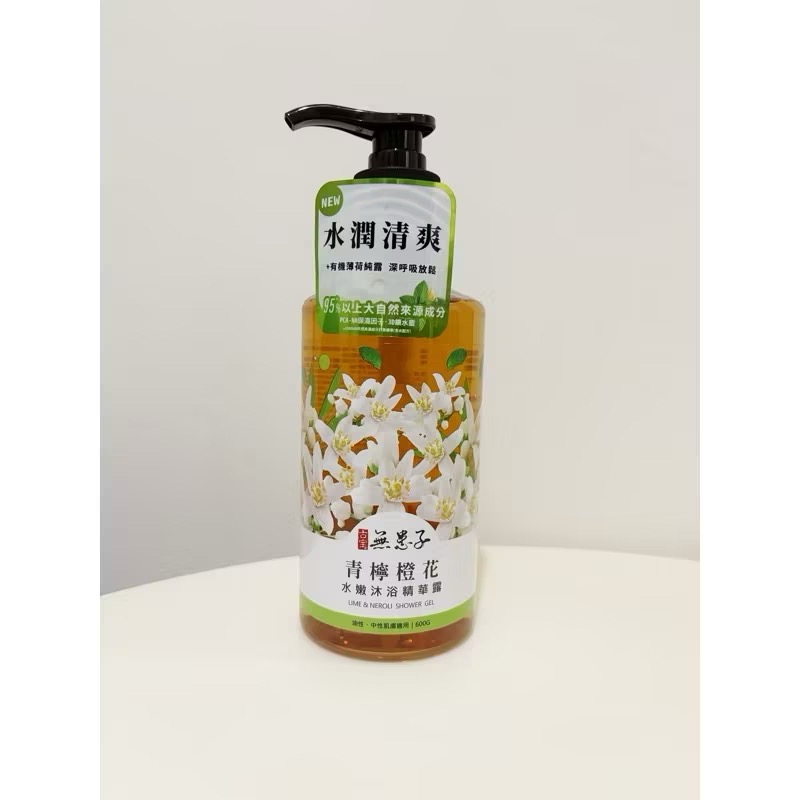 古寶無患子~沐浴精華露(600g) 沐浴露 沐浴乳-規格圖1