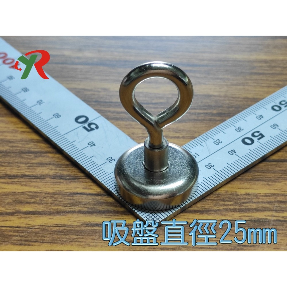 強力磁吸掛勾 強力磁鐵 強磁掛勾 多功能掛勾 掛鈎 吊鉤 多功能掛勾 附發票【叡達】-規格圖11