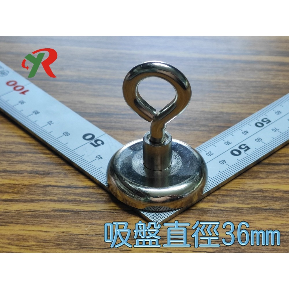 強力磁吸掛勾 強力磁鐵 強磁掛勾 多功能掛勾 掛鈎 吊鉤 多功能掛勾 附發票【叡達】-規格圖11
