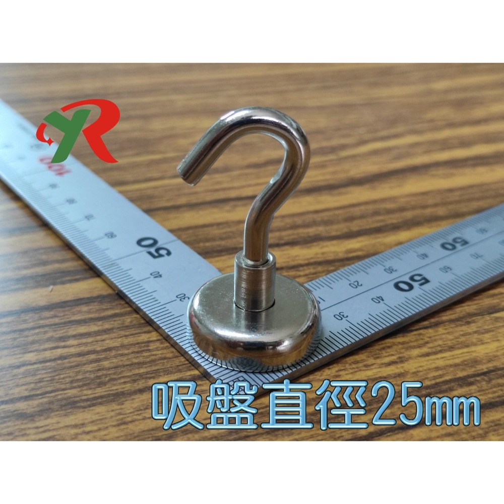 強力磁吸掛勾 強力磁鐵 強磁掛勾 多功能掛勾 掛鈎 吊鉤 多功能掛勾 附發票【叡達】-規格圖11