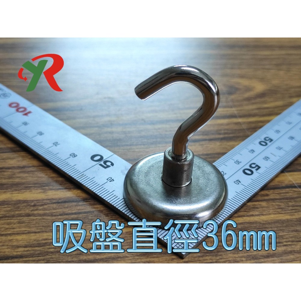強力磁吸掛勾 強力磁鐵 強磁掛勾 多功能掛勾 掛鈎 吊鉤 多功能掛勾 附發票【叡達】-規格圖11