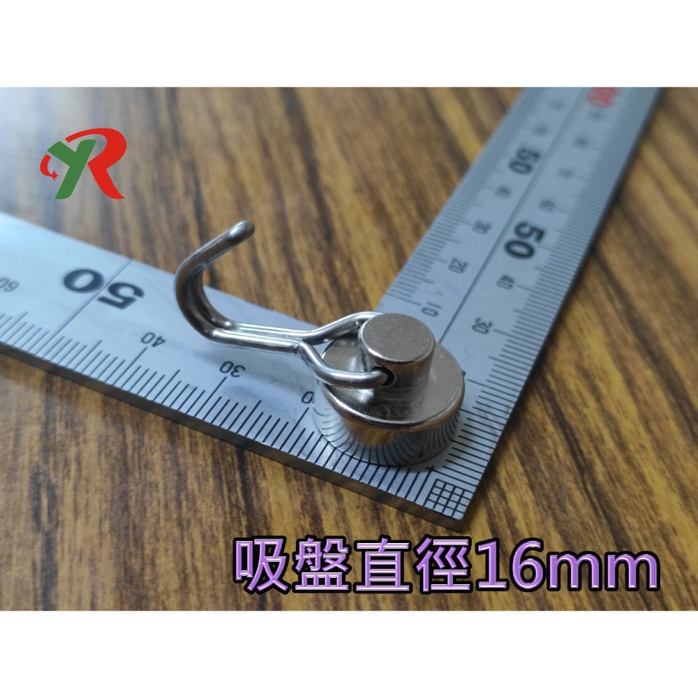 16mm旋轉強磁掛勾