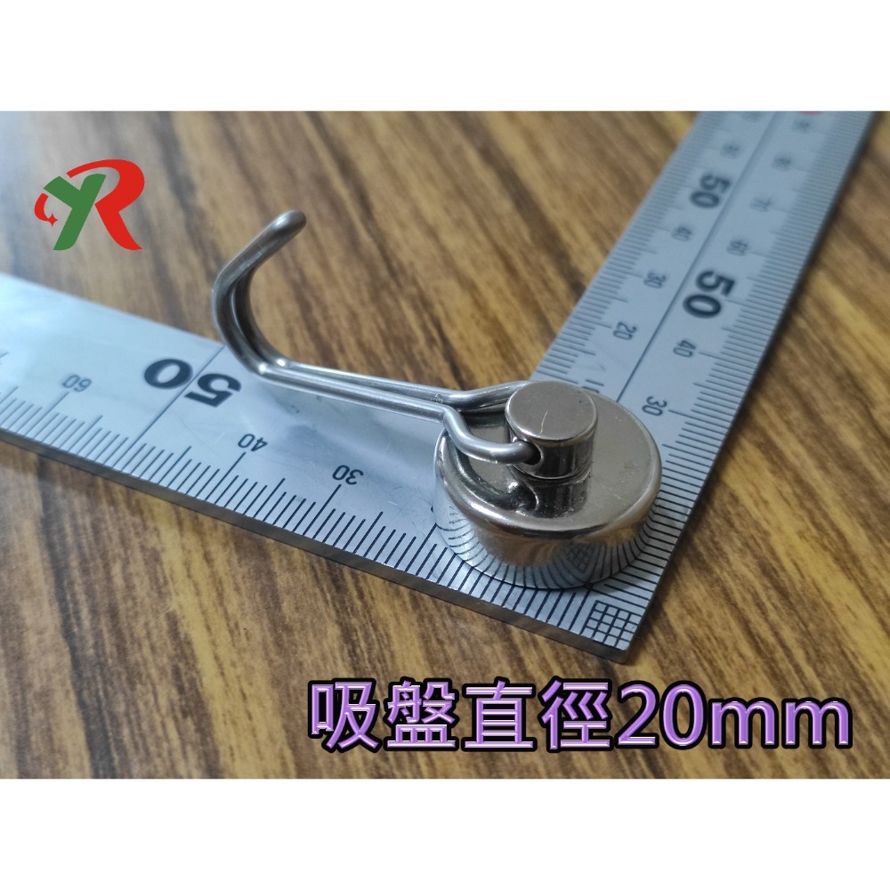 20mm旋轉強磁掛勾