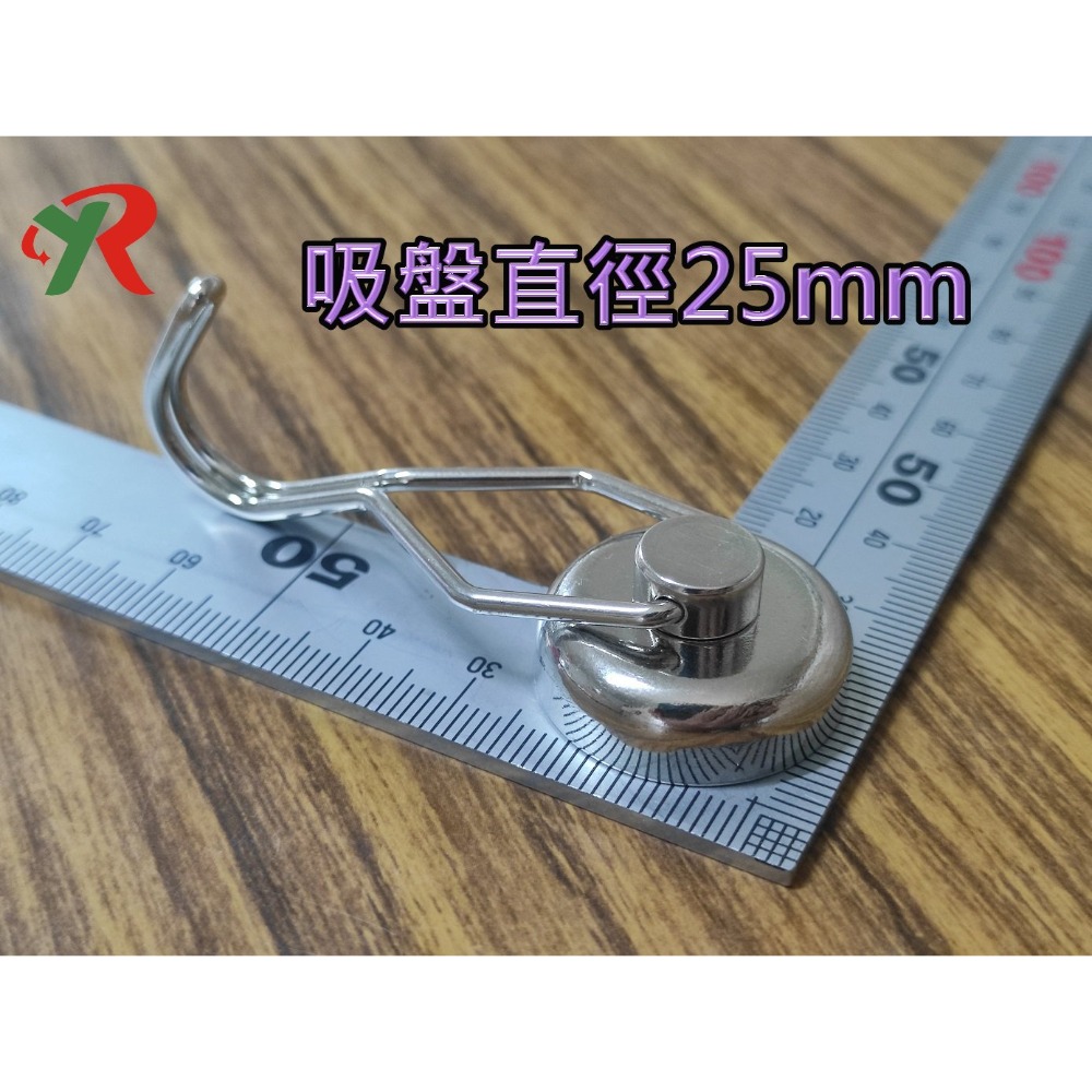 強力磁吸掛勾 強力磁鐵 強磁掛勾 多功能掛勾 掛鈎 吊鉤 多功能掛勾 附發票【叡達】-規格圖11
