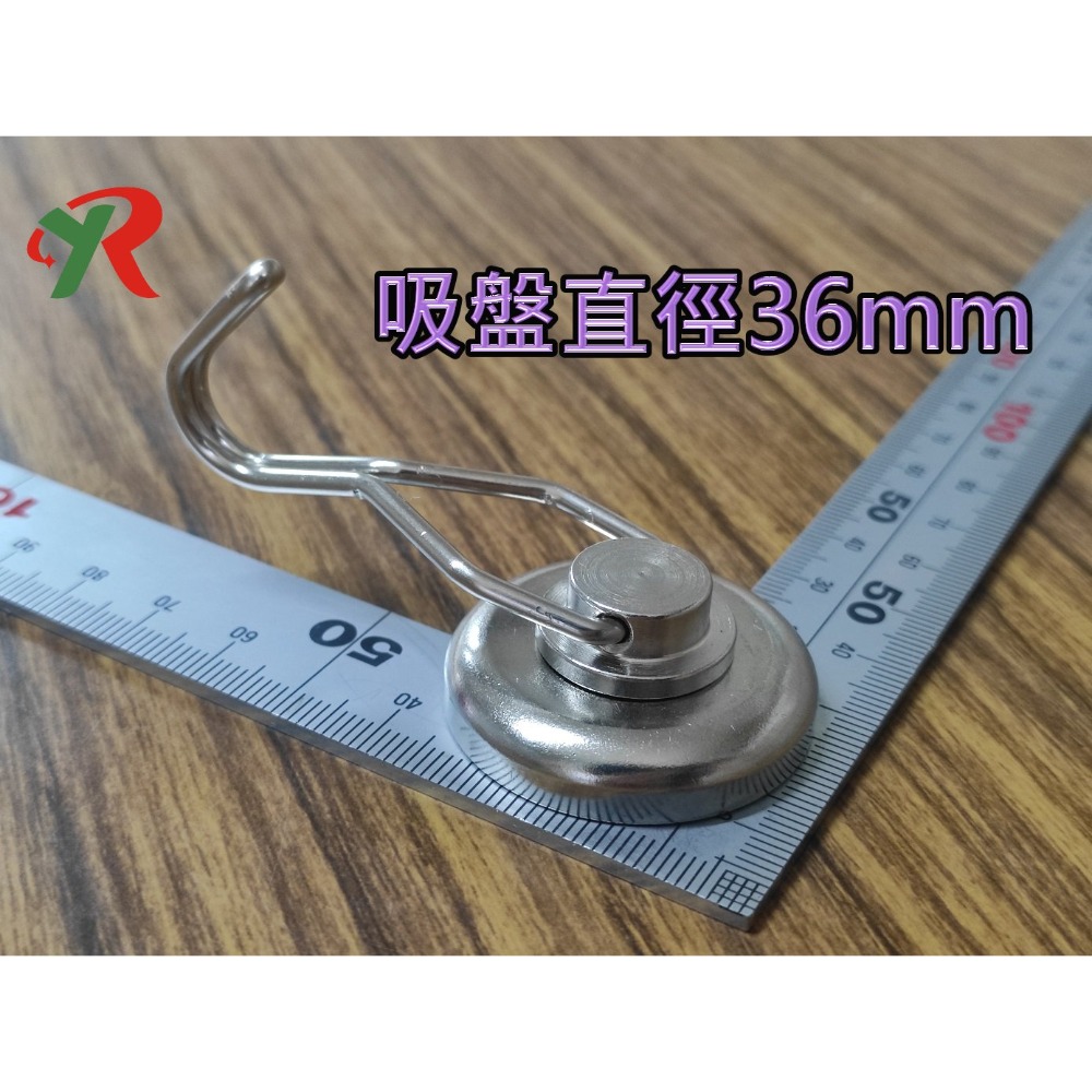 強力磁吸掛勾 強力磁鐵 強磁掛勾 多功能掛勾 掛鈎 吊鉤 多功能掛勾 附發票【叡達】-規格圖11