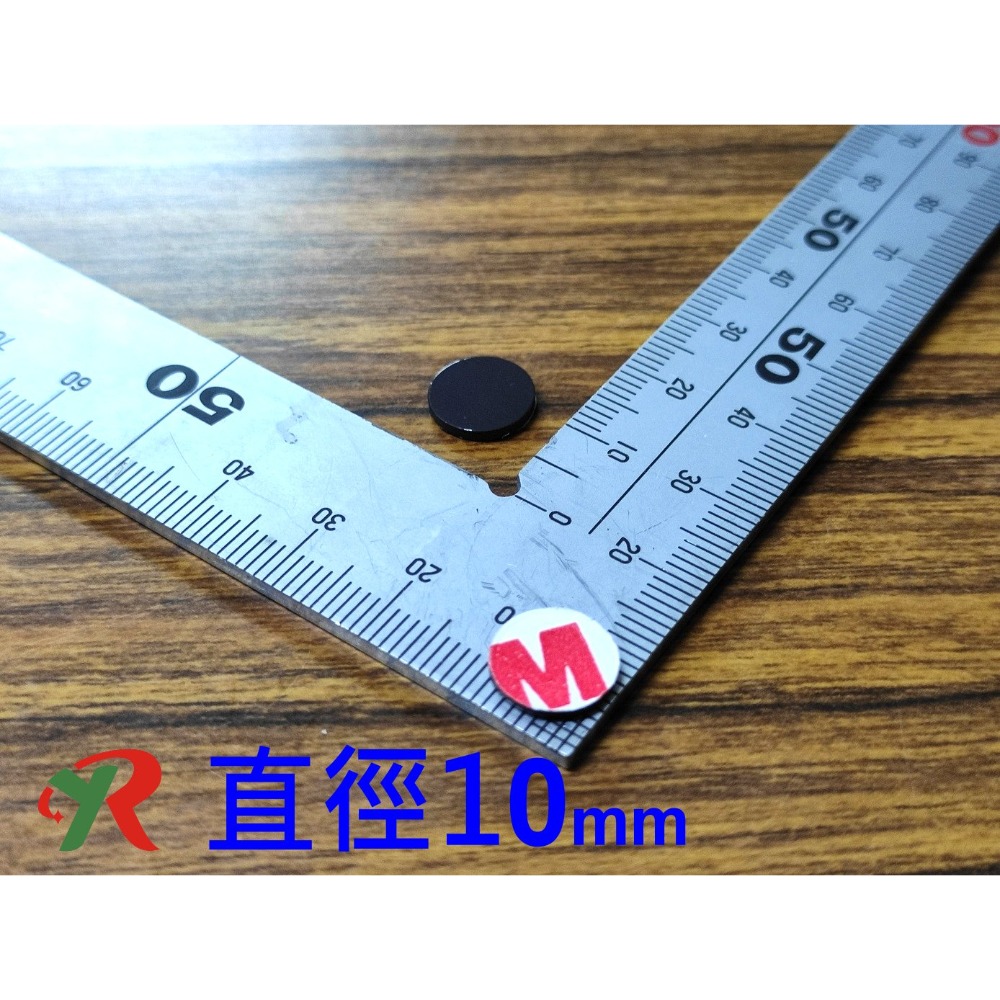 直徑10mm厚1.3mm-50片