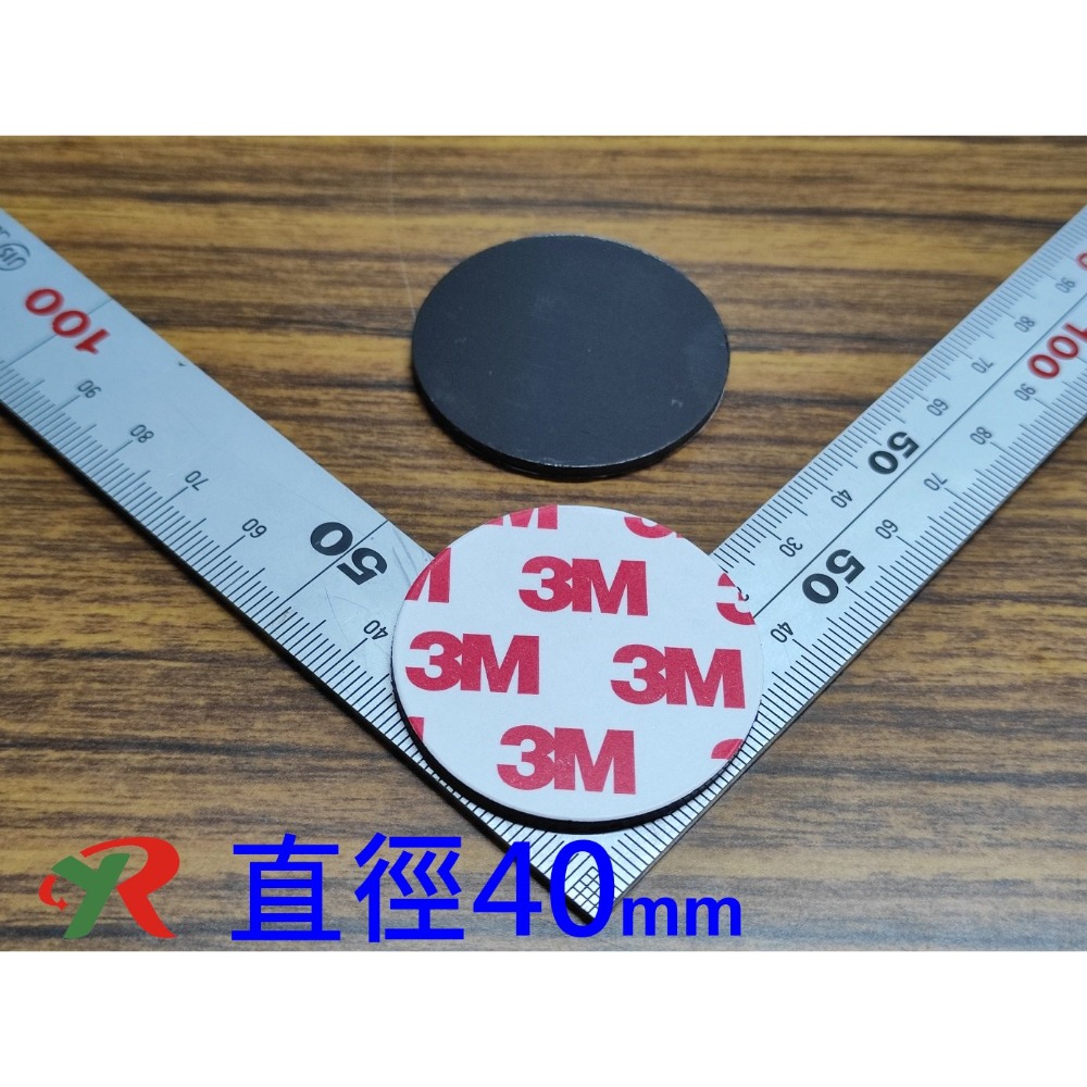 橡膠磁鐵貼片 橡膠磁鐵 軟磁鐵 磁鐵膠帶 異方性【叡達】-規格圖11