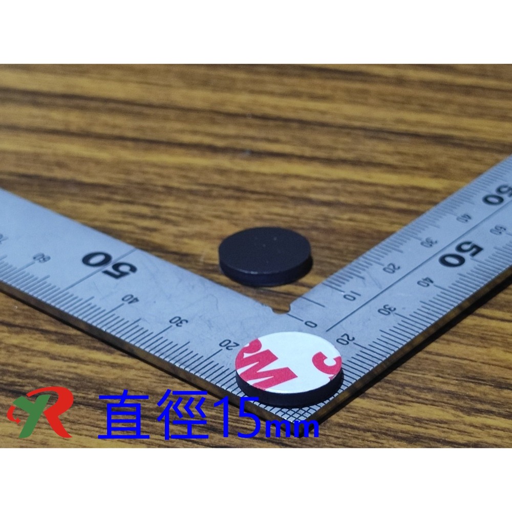橡膠磁鐵貼片 橡膠磁鐵 軟磁鐵 磁鐵膠帶 異方性【叡達】-規格圖11