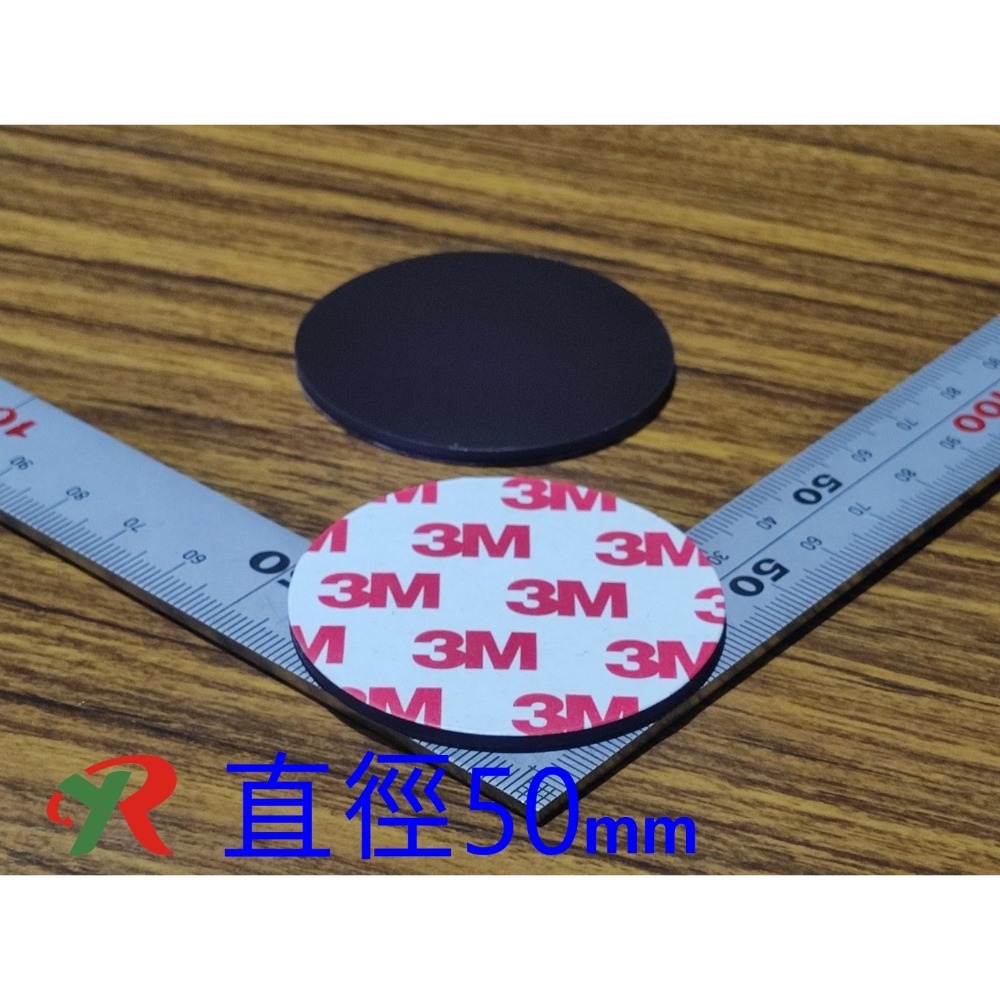 橡膠磁鐵貼片 橡膠磁鐵 軟磁鐵 磁鐵膠帶 異方性【叡達】-規格圖11