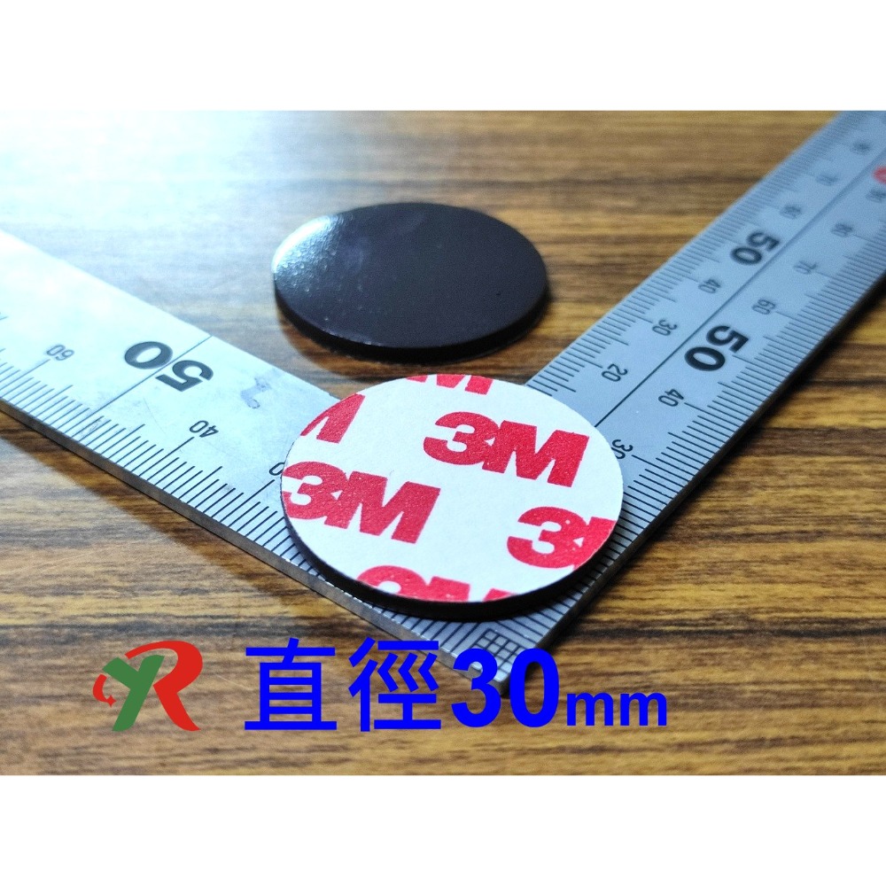 橡膠磁鐵貼片 橡膠磁鐵 軟磁鐵 磁鐵膠帶 異方性【叡達】-規格圖11
