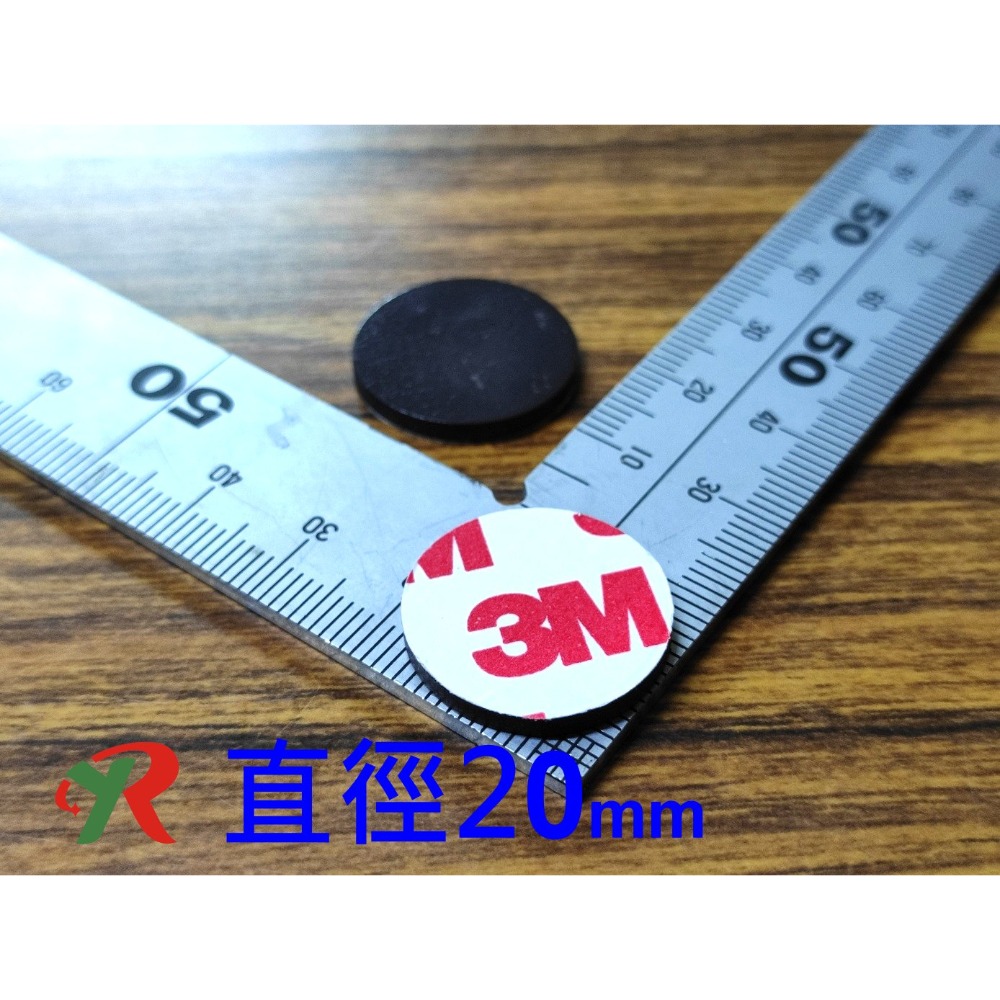 橡膠磁鐵貼片 橡膠磁鐵 軟磁鐵 磁鐵膠帶 異方性【叡達】-規格圖11