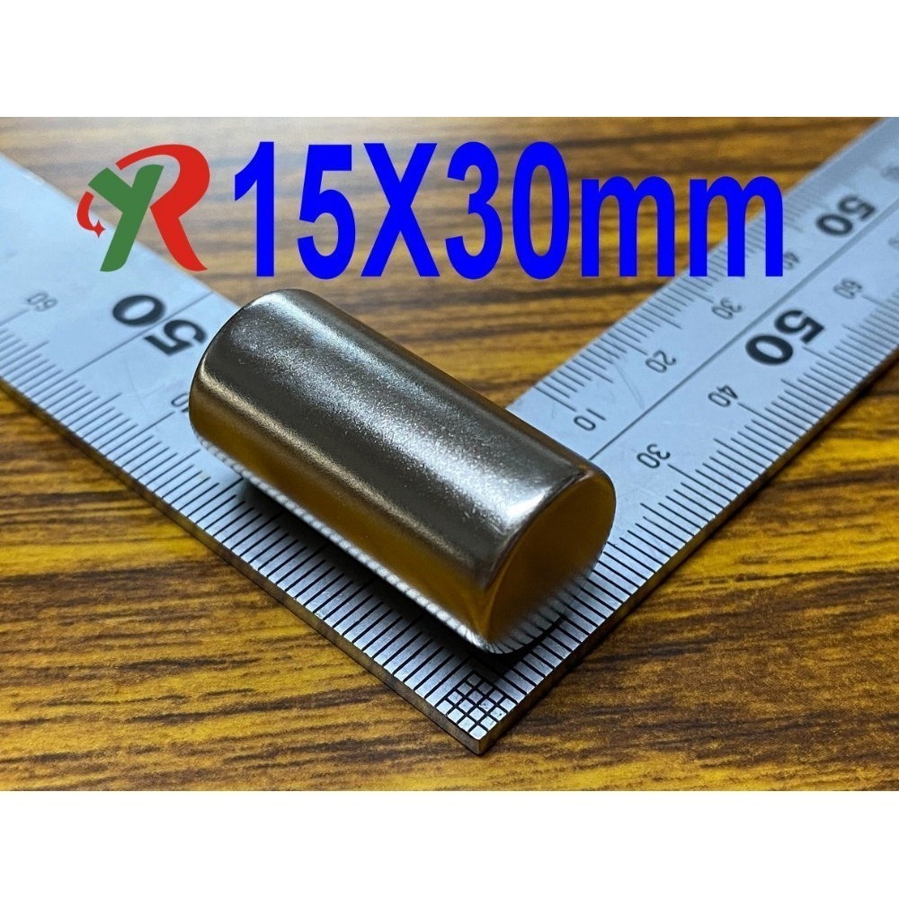 高精度強磁力 工業等級 15X30 強力磁鐵 釹鐵硼 強磁 磁鐵 強磁 附發票【叡達】-細節圖2