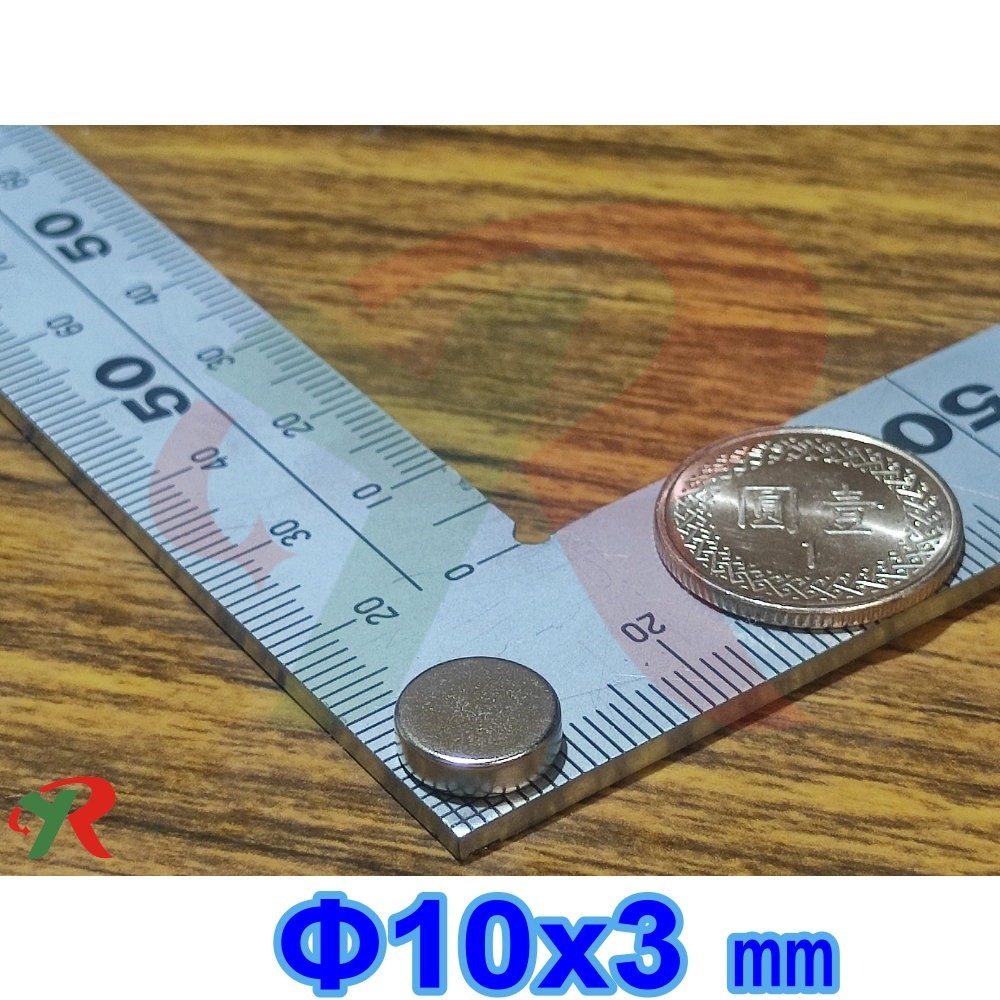 圓10X3mm (10片)