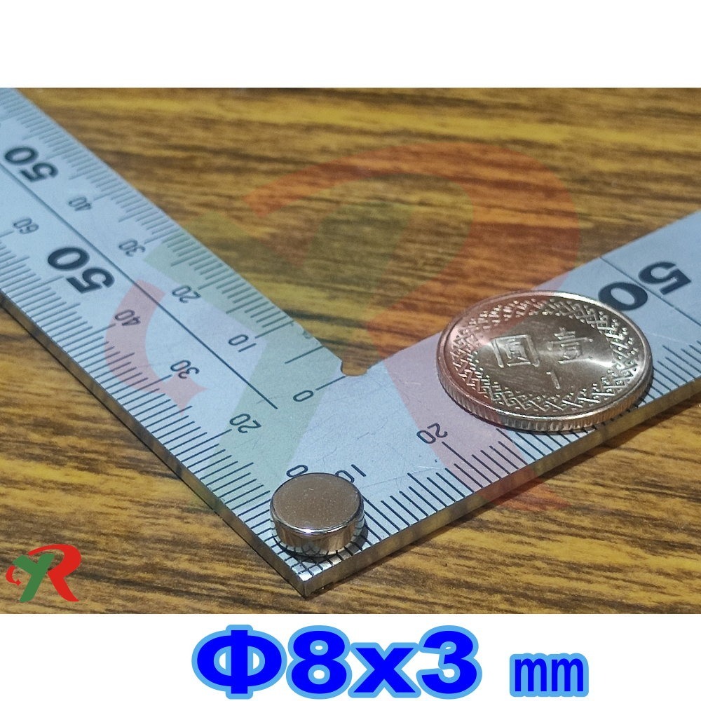 圓8X3mm (10片)