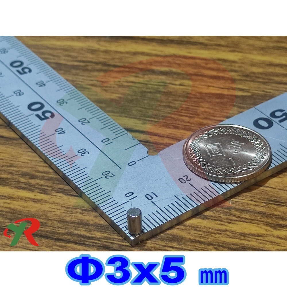 圓3X5mm (50片)