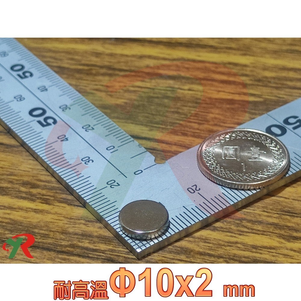 強力磁鐵 耐高溫強力磁鐵 高精度強磁力 工業等級 釤鈷 強磁 磁鐵 烤箱磁鐵 耐溫磁鐵 附發票【叡達】-規格圖10
