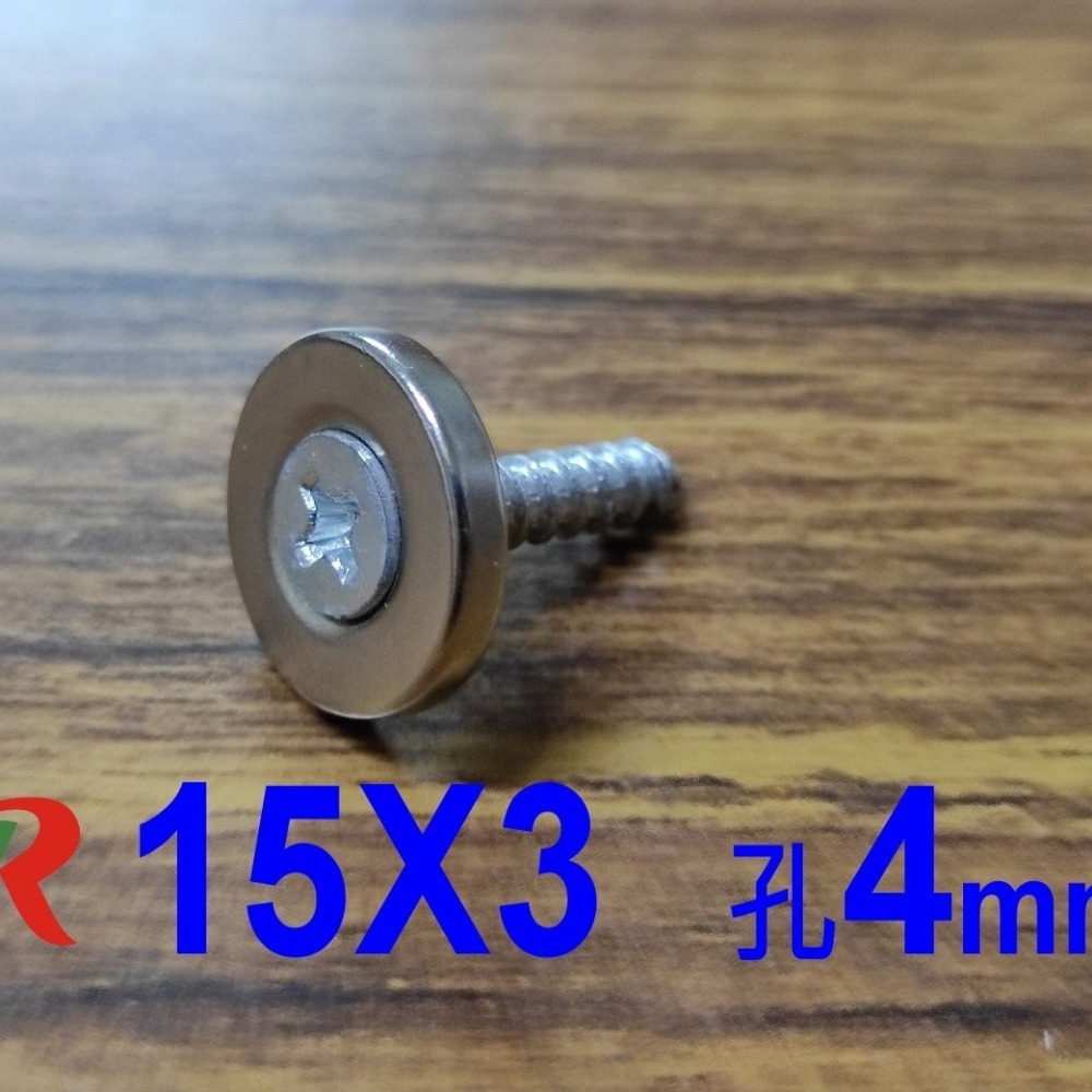 強力磁鐵 高精度強磁力 工業等級 有孔專區 釹鐵硼 強磁 磁鐵 附發票【叡達】-細節圖2