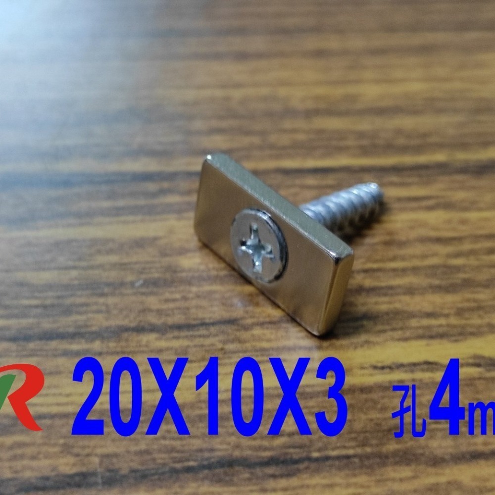 強力磁鐵 高精度強磁力 工業等級 有孔專區 釹鐵硼 強磁 磁鐵 附發票【叡達】-細節圖3