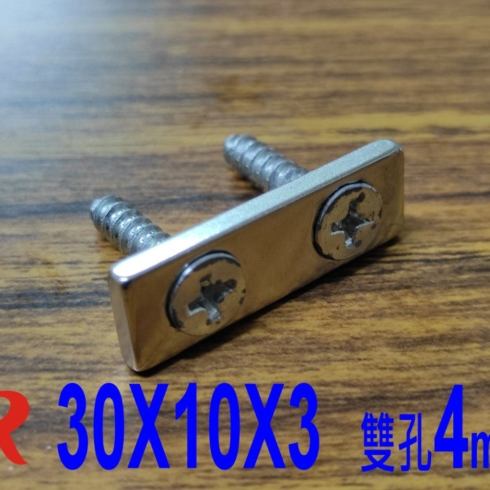 強力磁鐵 高精度強磁力 工業等級 有孔專區 釹鐵硼 強磁 磁鐵 附發票【叡達】-細節圖4
