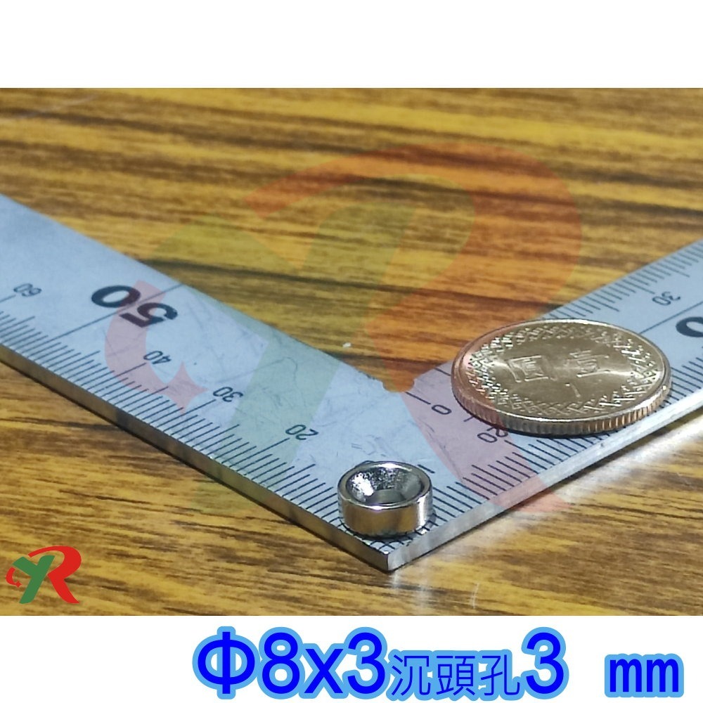 強力磁鐵 高精度強磁力 工業等級 有孔專區 釹鐵硼 強磁 磁鐵 附發票【叡達】-規格圖8