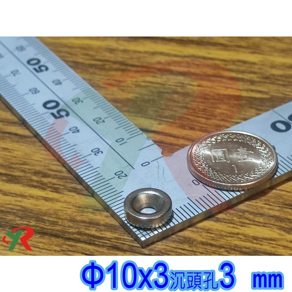 圓形10X3沉頭孔3mm(10片)