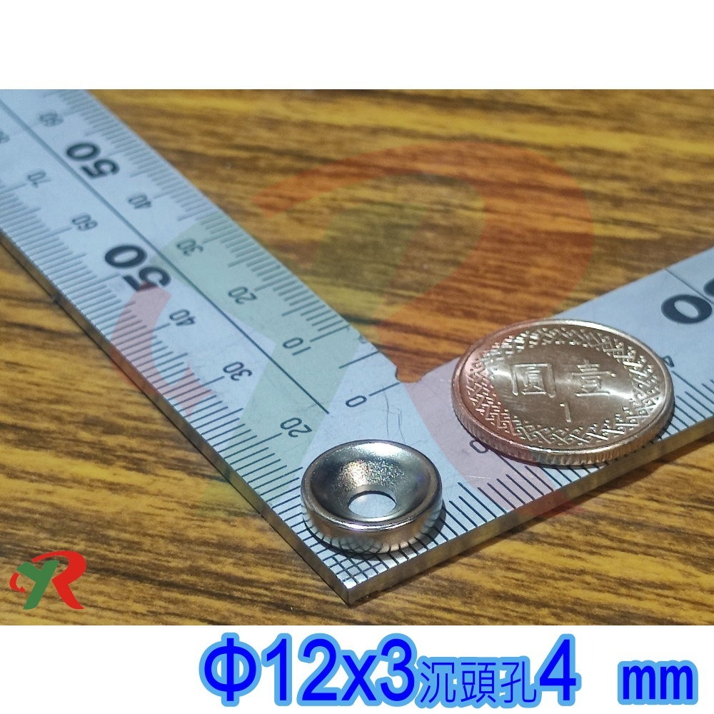 強力磁鐵 高精度強磁力 工業等級 有孔專區 釹鐵硼 強磁 磁鐵 附發票【叡達】-規格圖8