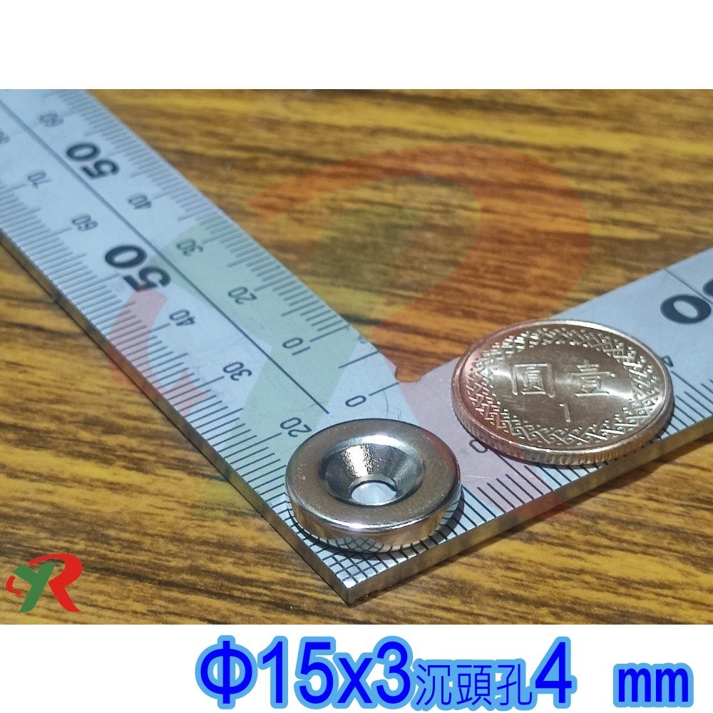 強力磁鐵 高精度強磁力 工業等級 有孔專區 釹鐵硼 強磁 磁鐵 附發票【叡達】-規格圖8