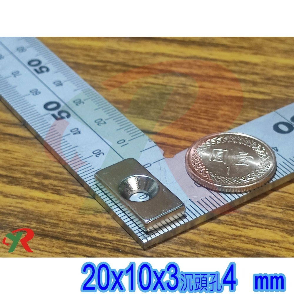 強力磁鐵 高精度強磁力 工業等級 有孔專區 釹鐵硼 強磁 磁鐵 附發票【叡達】-規格圖8
