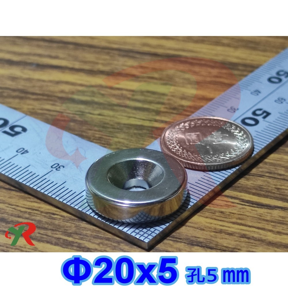 圓形20X5沉頭孔5mm(5片)