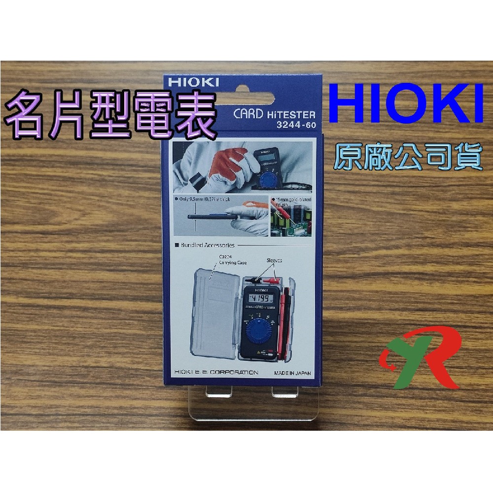 HIOKI 3244-60 名片型電錶 3244 60 原廠保固3年【叡達】-細節圖2