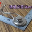 強磁掛勾5mm玻璃乘載1000g(1顆)