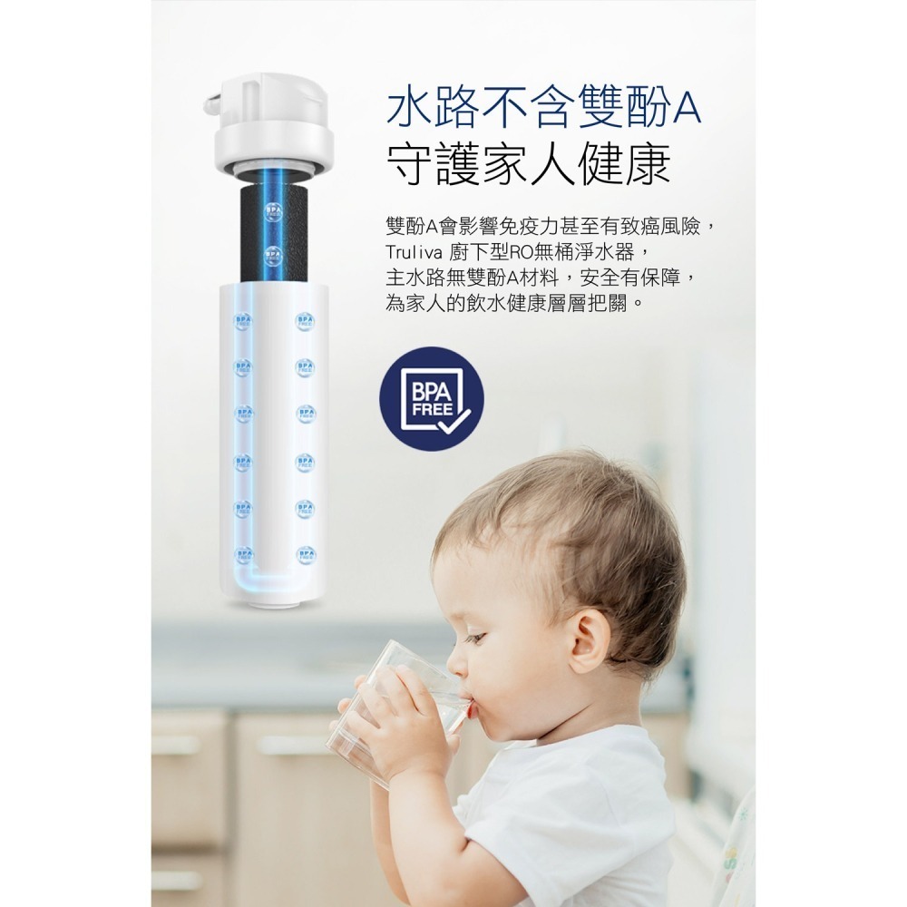 Pureit 廚下型 RO 逆滲透 UR5440 UR5640 濾芯 PGP CTO RO【叡達】-細節圖9