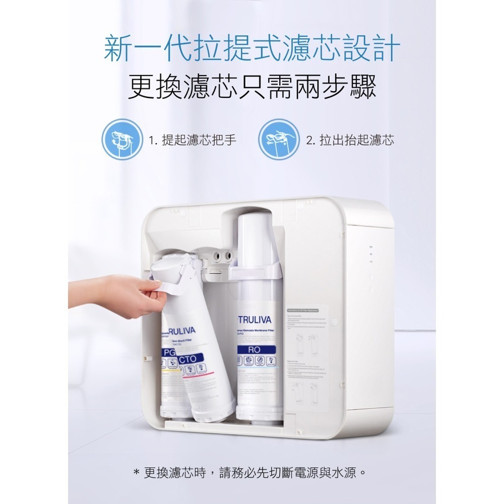 Pureit 廚下型 RO 逆滲透 UR5440 UR5640 濾芯 PGP CTO RO【叡達】-細節圖10