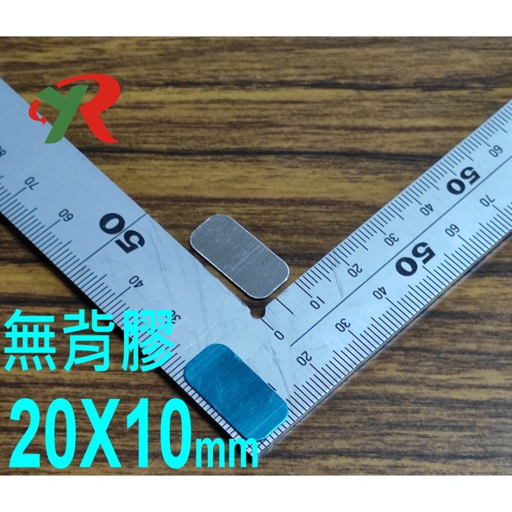 防銹鐵片 強磁配套鐵片 引磁片 無背膠【叡達】-規格圖3