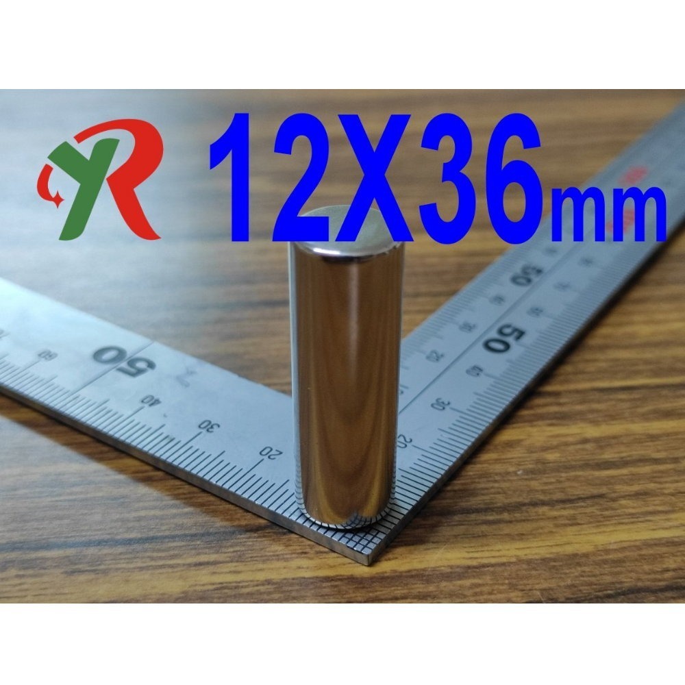 高精度強磁力 工業等級 12X36 強力磁鐵 釹鐵硼 強磁 磁鐵 強磁 附發票【叡達】-細節圖3