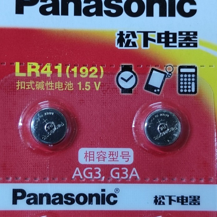 附發票 松下 LR1130 LR44 LR41   AG3 1.5V 鈕扣電池 玩具電池 手錶電池 遙控器電池【叡達】-細節圖3