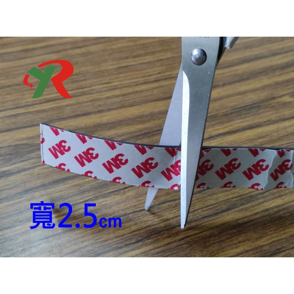 橡膠軟磁鐵 異方性 橡膠磁鐵 軟磁條 磁鐵膠帶 白板磁條 冰箱貼 附發票【叡達】-規格圖4